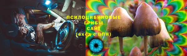 мяу мяу кристалл Бронницы