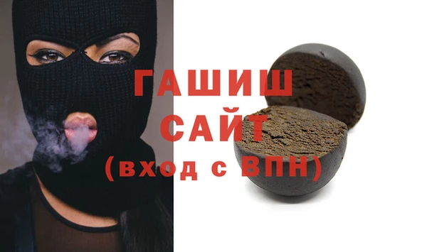 тгк Бугульма