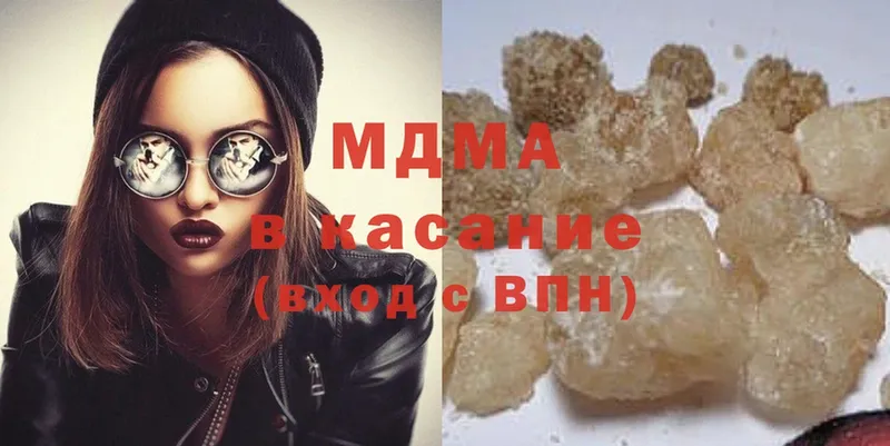 МДМА Molly  Новопавловск 